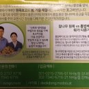 용문산덕동표고버섯 네이버블로그