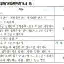 정은공인중개사사무소 이미지