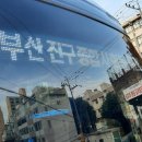 개금2동-8 네이버블로그