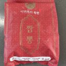 고것참식품(주) | 이연복 목란 짬뽕 밀키트 맵찔이 후기