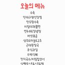 골든한식뷔페 이미지