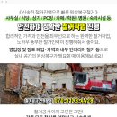 동성이비인후과의원 이미지