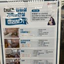 더미즈병원 이미지