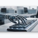 RPA &amp; 생성형 AI 융합 : 사무자동화 넥스트 스텝