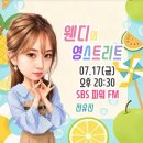 "전유진 의 괜찮은가요 "에 게스트 가수로 나영 가수 가 22일 에 출연을 합니다 축하드립니다 짝짝짝 이미지