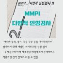 (주)한국인성교육개발원 이미지