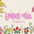 햇살플라워 이미지