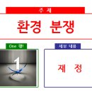 유스트 행정사 사무소 이미지