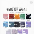 2026 인벤타리오 문구페어 후기