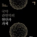 국악길 파이낸셜뉴스