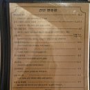 끄티집 이미지