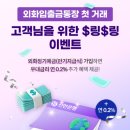 유한에너지(주) 이미지