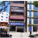 새부산컴퓨터전산회계학원 네이버블로그