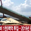 위본건설㈜ 이미지