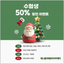 에스끌리에뷰티아카데미학원 이미지
