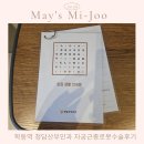 CL타워 | 학동역 청담산부인과에서 자궁근종 로봇수술후기