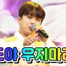 홍도야우지마라