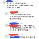 성소수자혐오=덕후혐오 라는 짭시 이미지