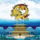 용궁장식 - 예천군 용궁로 114-1 | 용궁장식