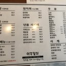 이꾸참치 이미지