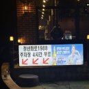 청년화로1988
