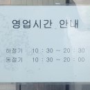 부송국수송천점 네이버블로그