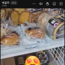 로띠번원주통일아파트점