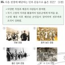 주식회사 영남물산 | [한능검/초급] 항일 의병 전쟁(정미의병, 13도 창의군, 서울 진공 작전)(2)