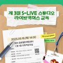 위커머스