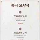 청와정 이미지
