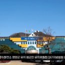 영양군 법원등기소 이미지