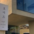 숨갤러리레스토랑 이미지