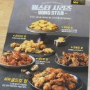 BHC치킨매곡점 이미지