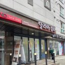 연수메디칼 | [인천 가천대 속눈썹] 아찔한 컬링으로 인생 눈매 완성, '달리아뷰티 인천 연수점'