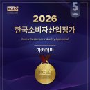 동양자동차운전전문학원 - 이천시 중부대로 1732-3 | 동양자동차운전전문학원