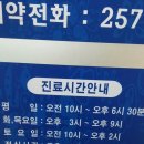 김이호치과 이미지