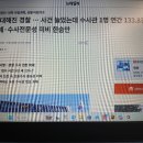 권한 비대해진 경찰...사건 늘었는데 수사관 1명 연간 133.8건 접수, 사건적체•수사전문성 미비 한숨만 이미지