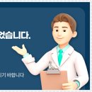 연천한의원 이미지