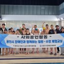 남사-4 엔디엔뉴스