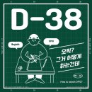 송도맨하탄성인어학원