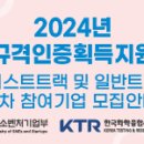 해외인증센터 이미지