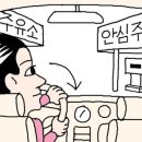 매월주유소 이미지