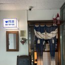 동동공원 | 마포구청맛집, 동동가정식덮밥 🍱