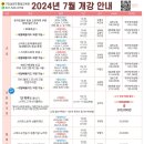 구리남양주원격평생교육원 이미지