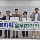 영광군농업기술센터 데일리한국