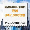 동원종합가스 이미지