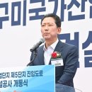 산단도로5 이미지