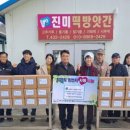 진미떡방앗간 이미지
