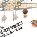 (주)공간아트 이미지