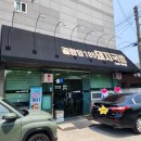 공항앞돼지국밥 | 부산 강서구 대저 돼지국밥! 뽀얗고 진한 육수의 공항앞돼지국밥! 후기